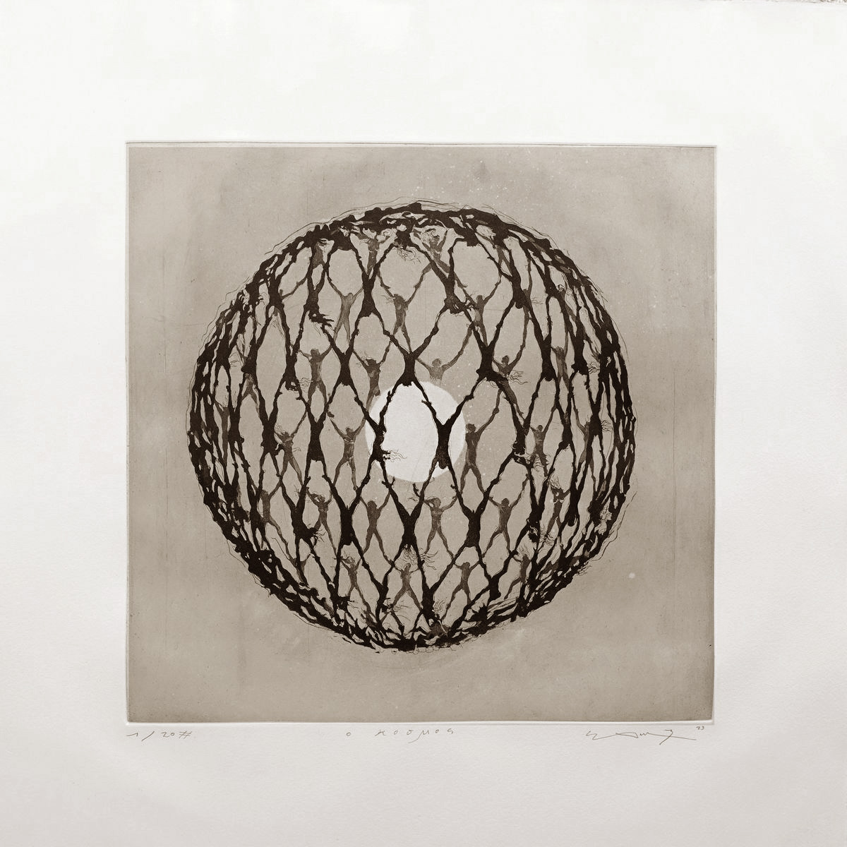 Sepia etching of a sphere formed by a net of small dark human figures linked hand to foot with outstretched limbs, with a pale white disc at its center, on a warm grey square ground, with edition number, a handwritten Greek title and signature in pencil below.