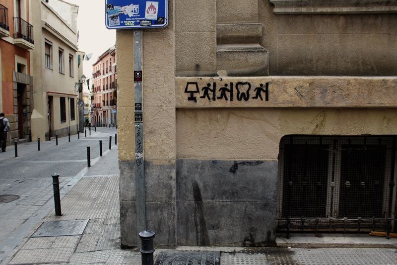 Abezebrario. Stencil.